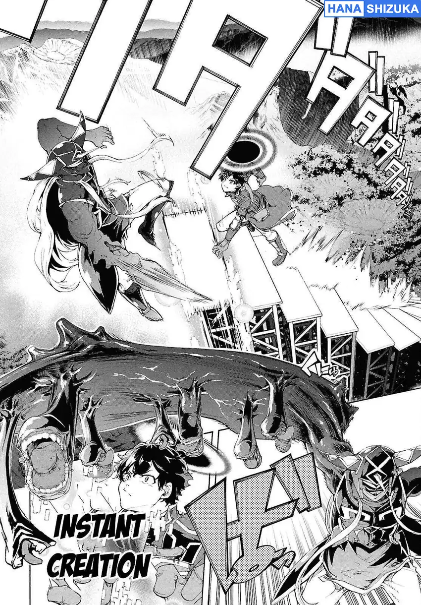 Inaka no Home Center Otoko no Jiyuu na Isekai Seikatsu Chapter 70.5 - Page 19