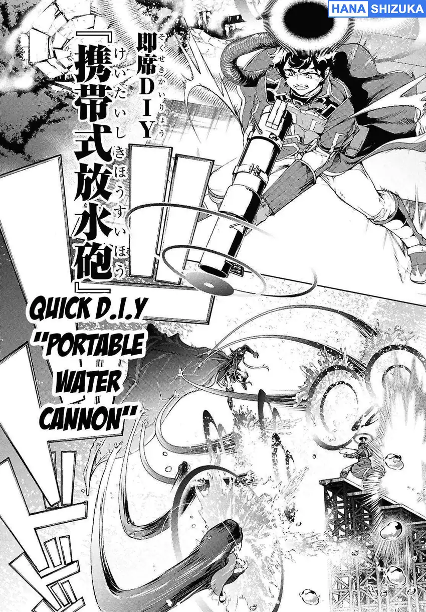 Inaka no Home Center Otoko no Jiyuu na Isekai Seikatsu Chapter 70.5 - Page 20