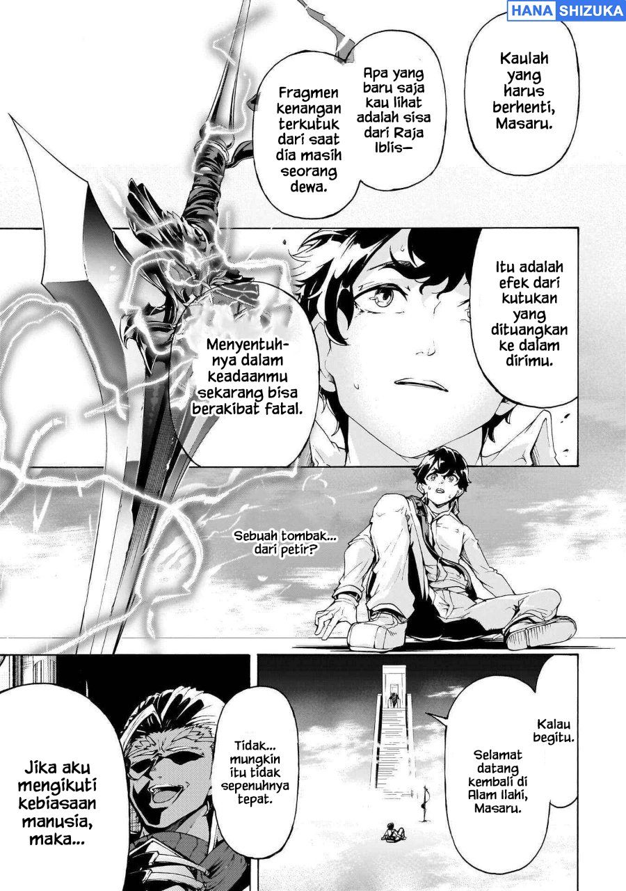 Inaka no Home Center Otoko no Jiyuu na Isekai Seikatsu Chapter 72 - Page 23