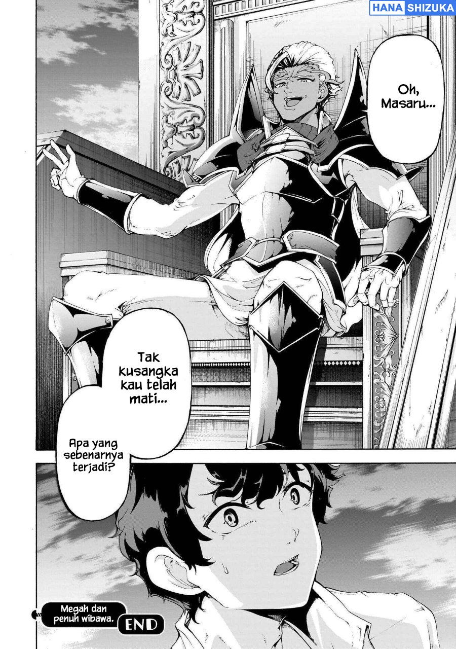 Inaka no Home Center Otoko no Jiyuu na Isekai Seikatsu Chapter 72 - Page 24