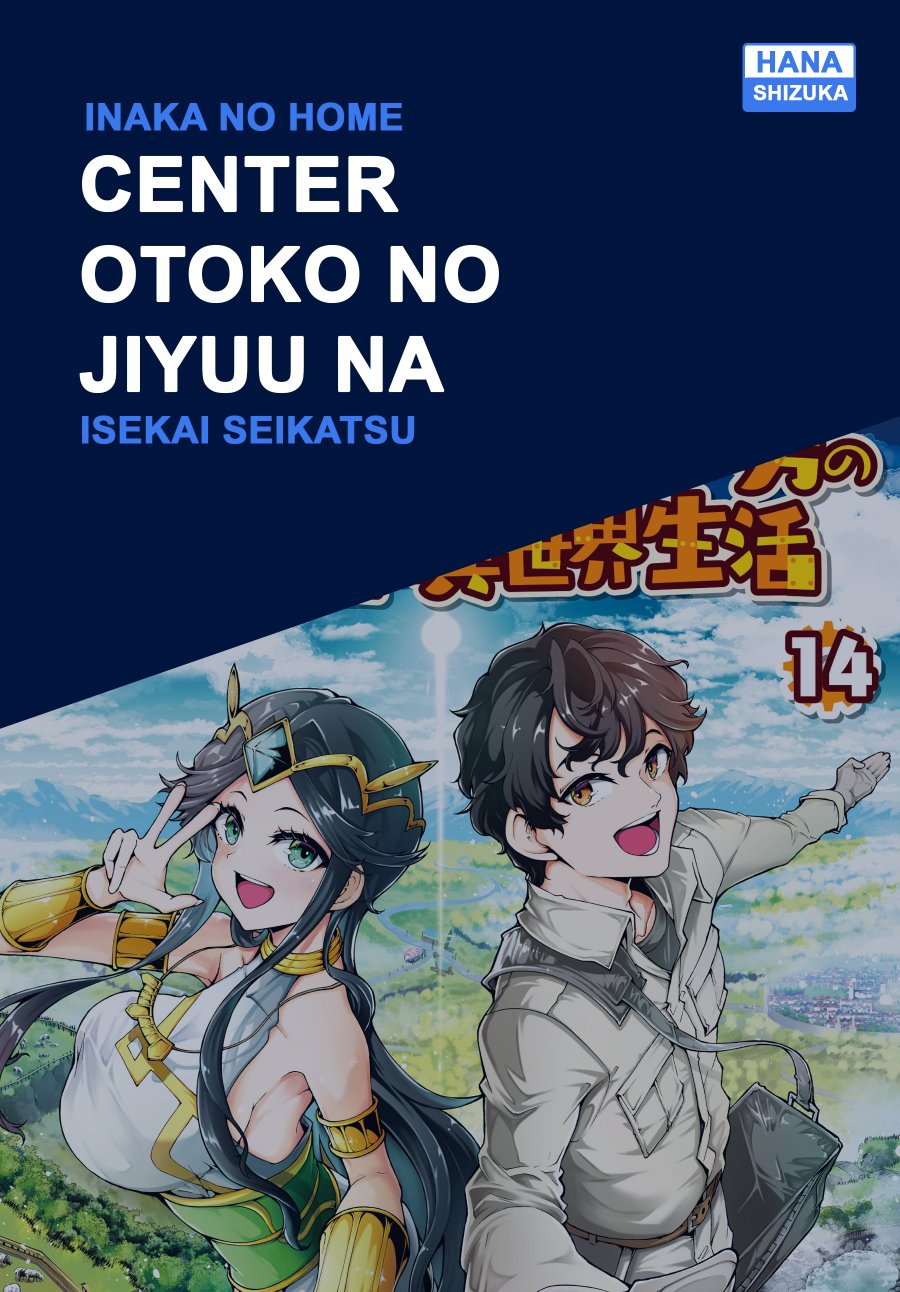 Inaka no Home Center Otoko no Jiyuu na Isekai Seikatsu Chapter 73 - Page 1
