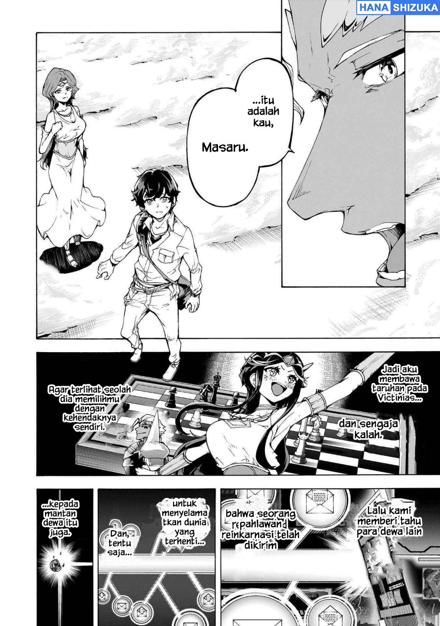 Inaka no Home Center Otoko no Jiyuu na Isekai Seikatsu Chapter 73 - Page 15