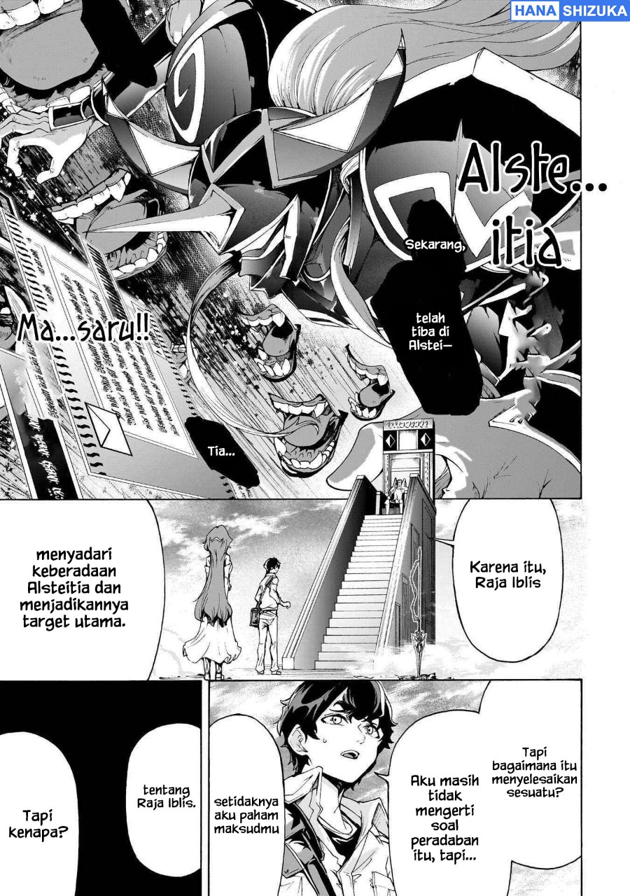 Inaka no Home Center Otoko no Jiyuu na Isekai Seikatsu Chapter 73 - Page 16