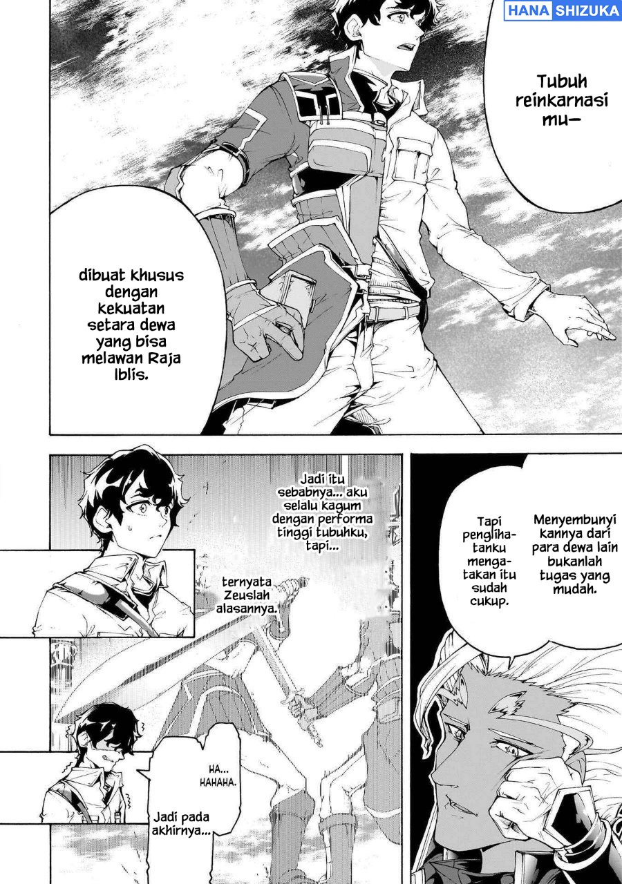 Inaka no Home Center Otoko no Jiyuu na Isekai Seikatsu Chapter 73 - Page 17