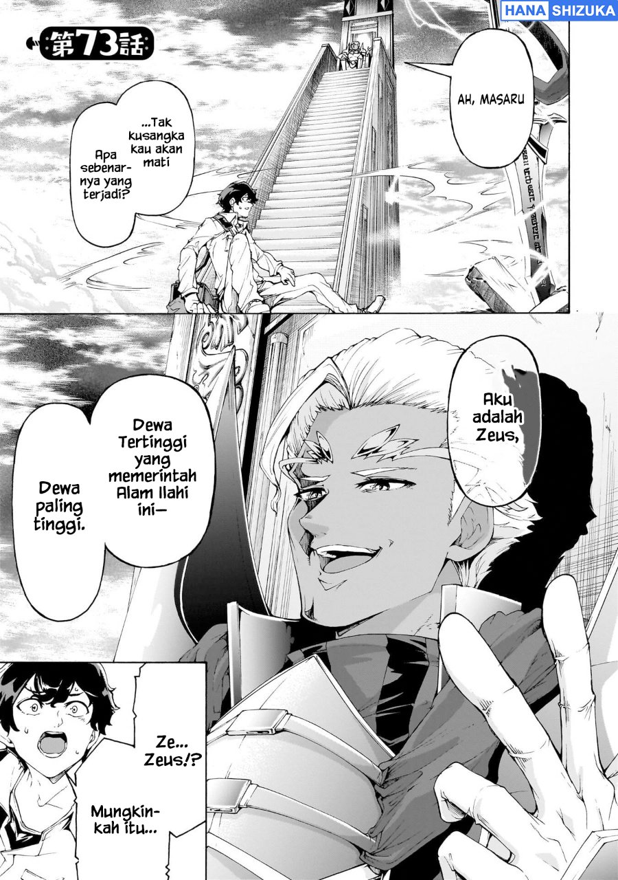 Inaka no Home Center Otoko no Jiyuu na Isekai Seikatsu Chapter 73 - Page 2