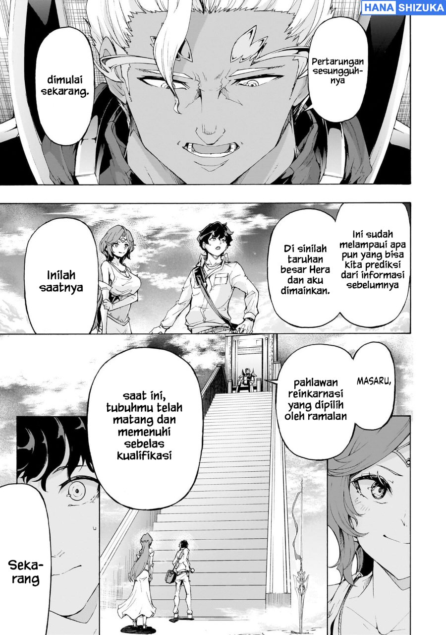 Inaka no Home Center Otoko no Jiyuu na Isekai Seikatsu Chapter 73 - Page 32