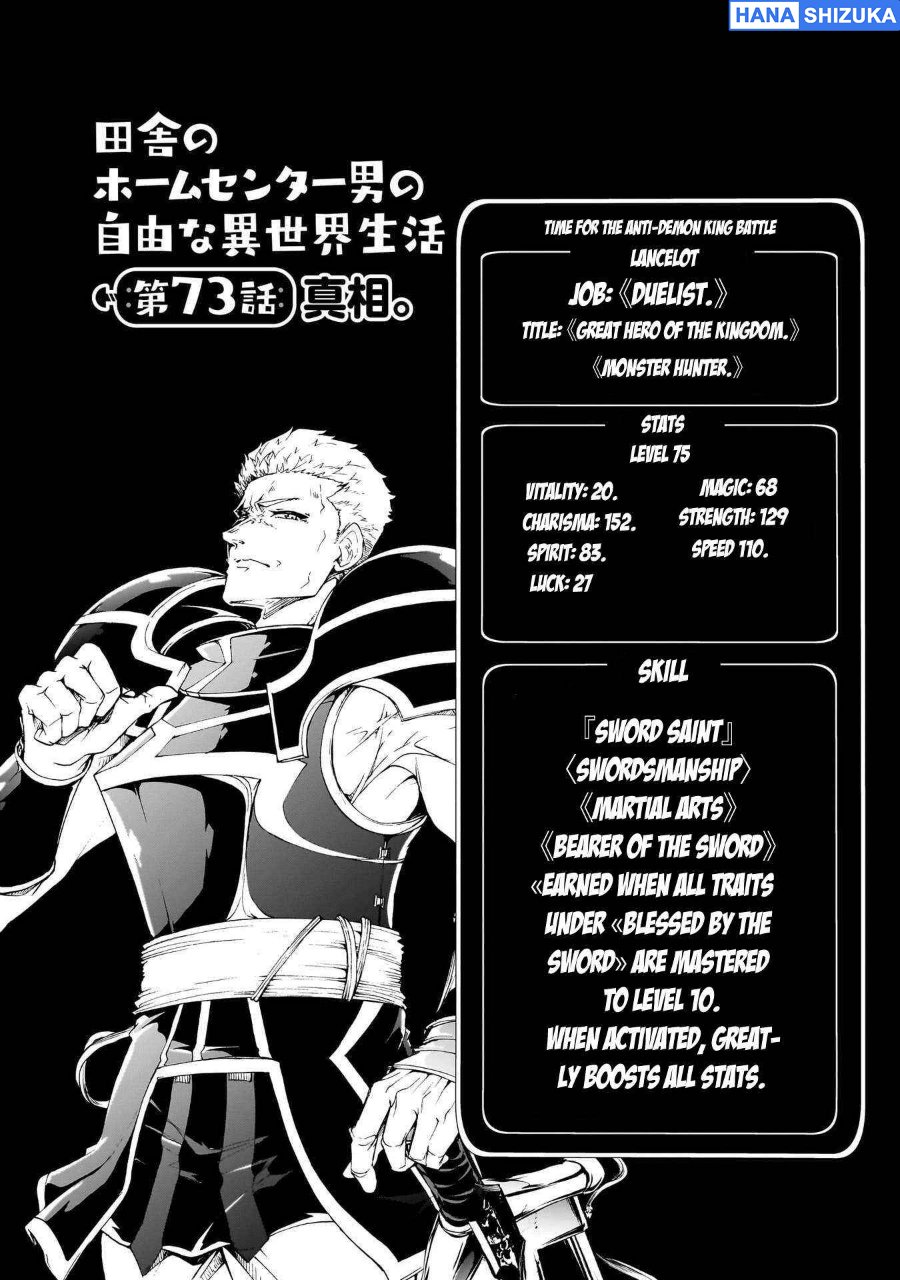 Inaka no Home Center Otoko no Jiyuu na Isekai Seikatsu Chapter 73 - Page 5