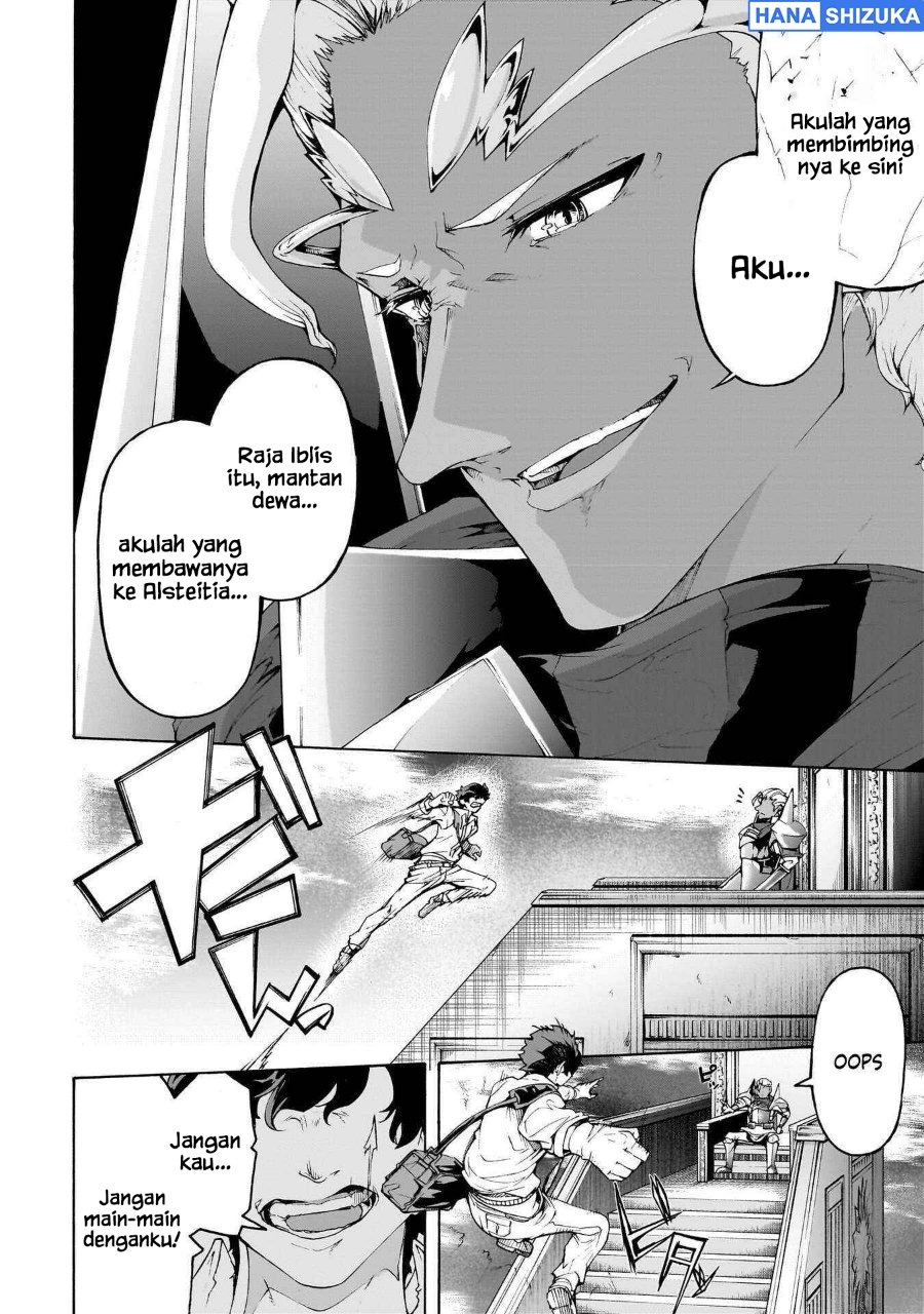 Inaka no Home Center Otoko no Jiyuu na Isekai Seikatsu Chapter 73 - Page 9