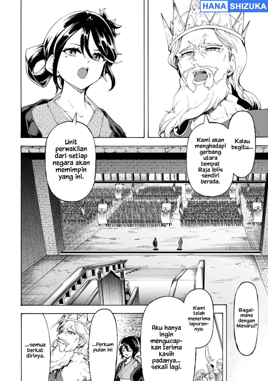 Inaka no Home Center Otoko no Jiyuu na Isekai Seikatsu Chapter 74 - Page 22