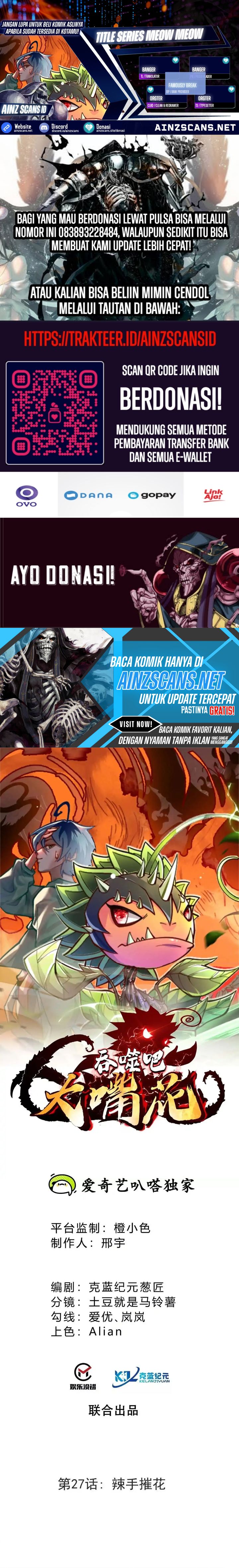 Baca Infinite Devouring Flower - Chapter 27 halaman 1