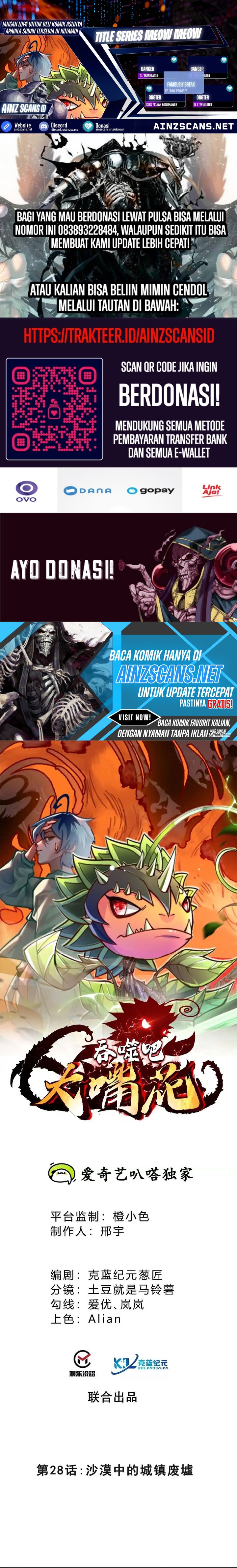 Baca Infinite Devouring Flower - Chapter 28 halaman 1