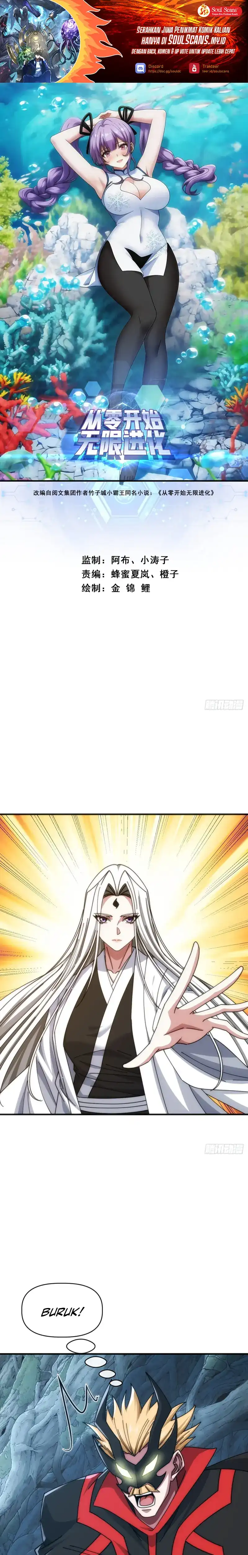 Baca Infinite Evolution Starting From Zero - Chapter 101 halaman 2