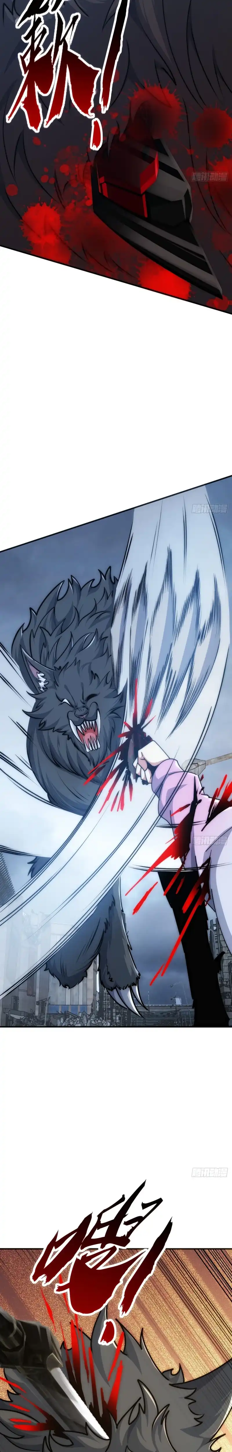Baca Infinite Evolution Starting From Zero - Chapter 108 halaman 11