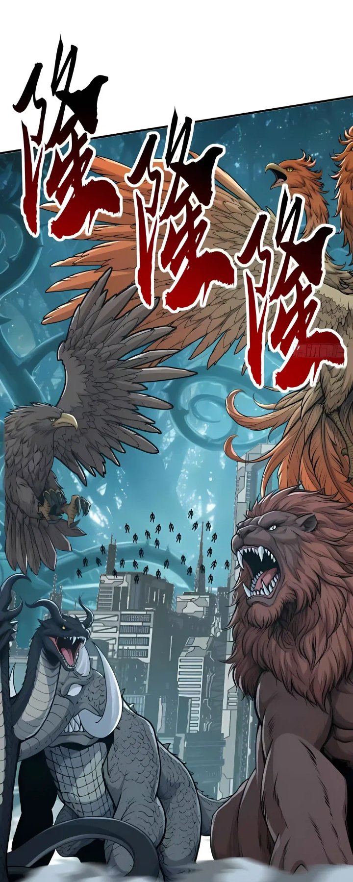 Infinite Evolution Starting From Zero Chapter 114 - Page 1