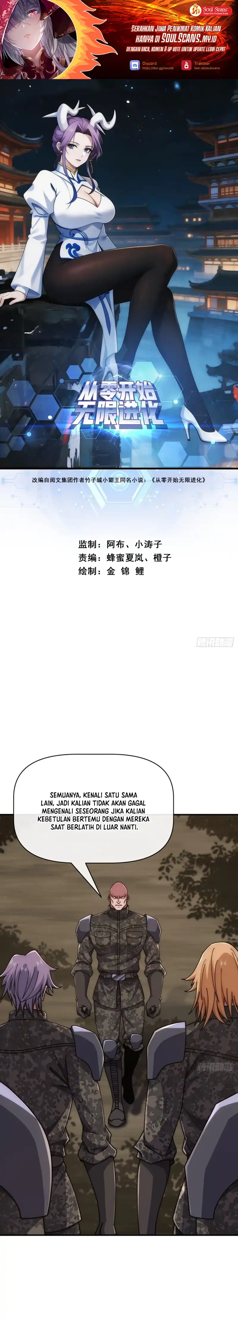 Infinite Evolution Starting From Zero Chapter 127 - Page 2
