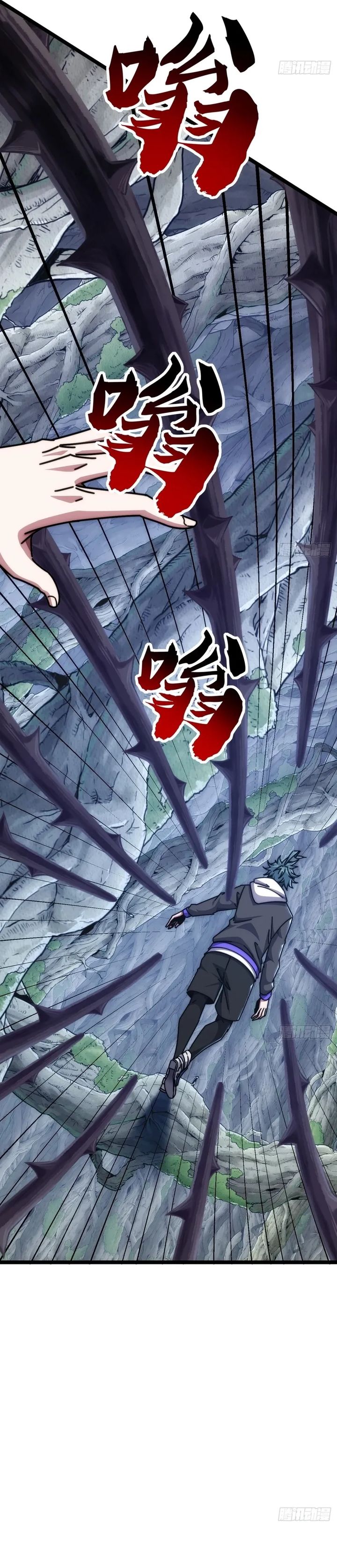 Baca Infinite Evolution Starting From Zero - Chapter 69 halaman 8