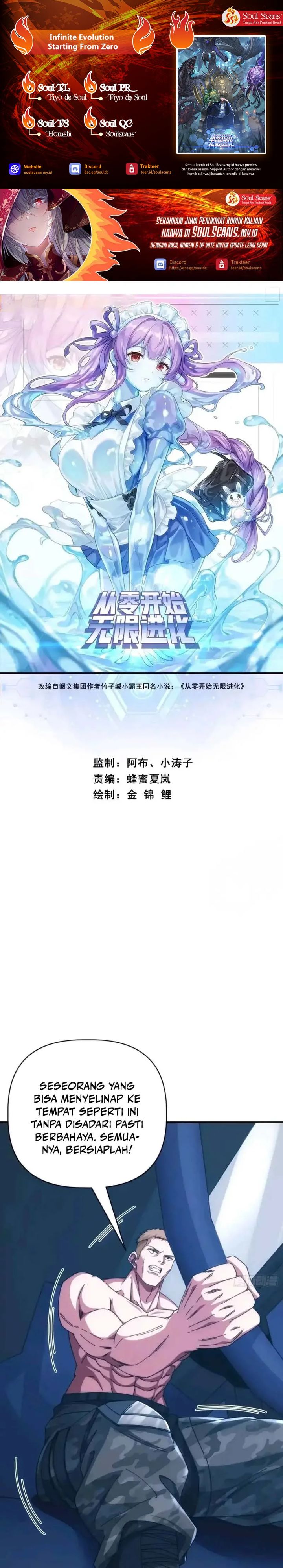 Baca Infinite Evolution Starting From Zero - Chapter 71 halaman 1