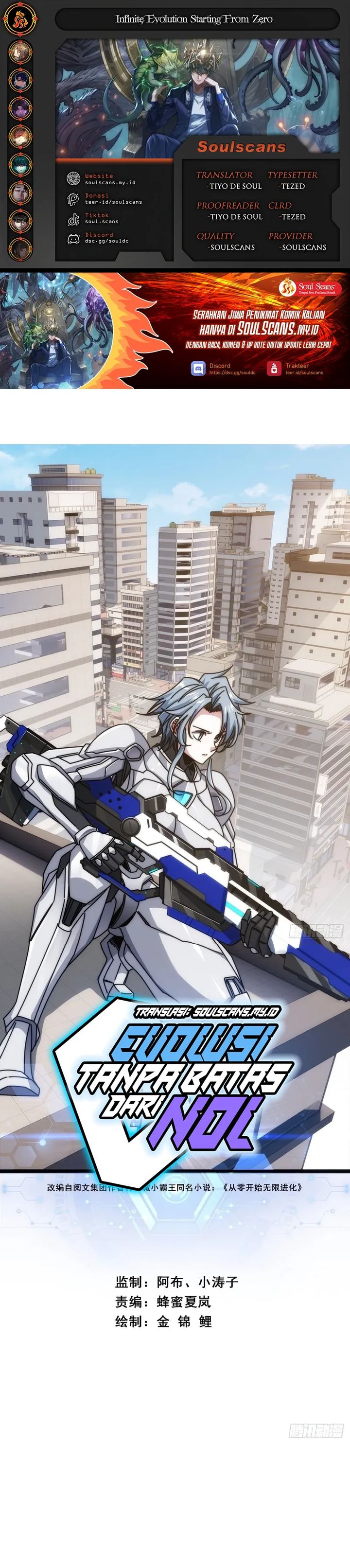 Baca Infinite Evolution Starting From Zero - Chapter 72 halaman 1