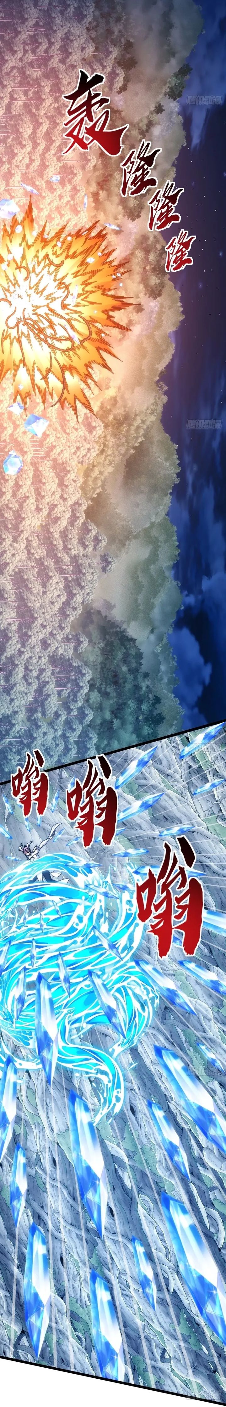 Baca Infinite Evolution Starting From Zero - Chapter 72 halaman 21