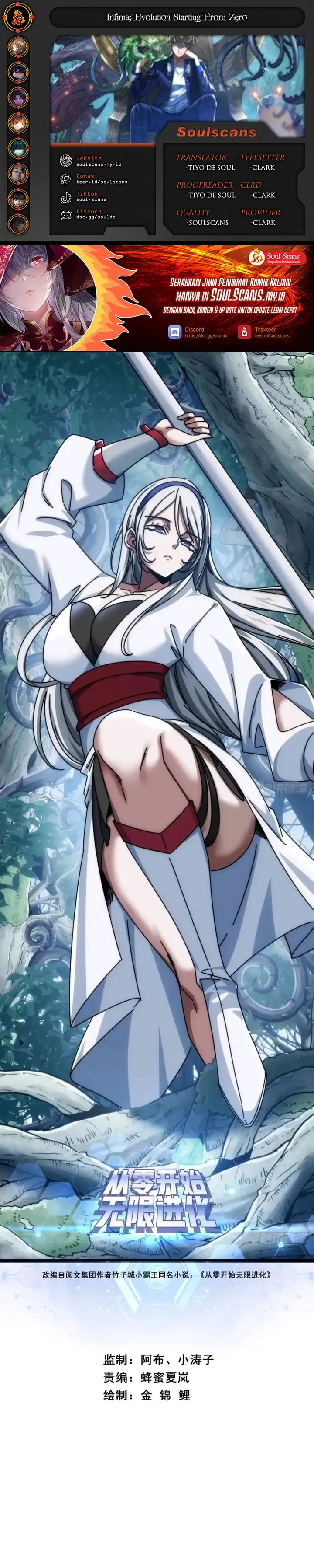 Baca Infinite Evolution Starting From Zero - Chapter 73 halaman 1