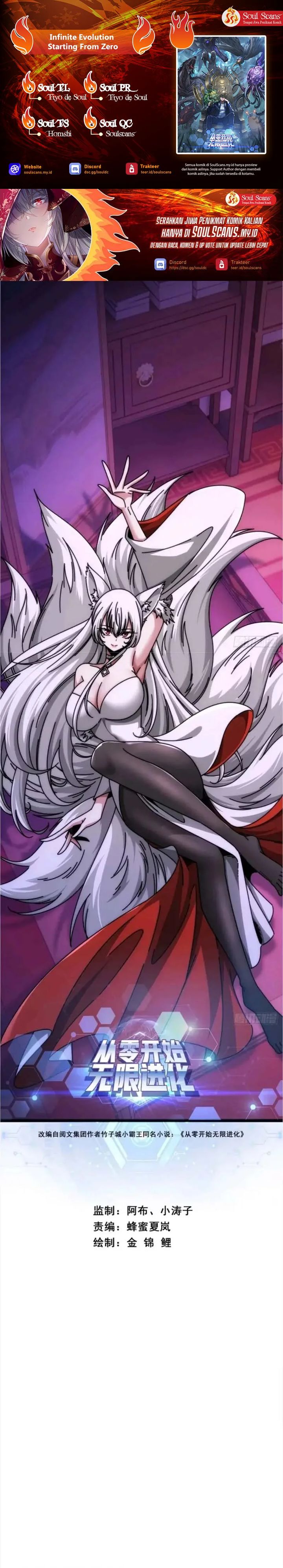 Baca Infinite Evolution Starting From Zero - Chapter 74 halaman 1