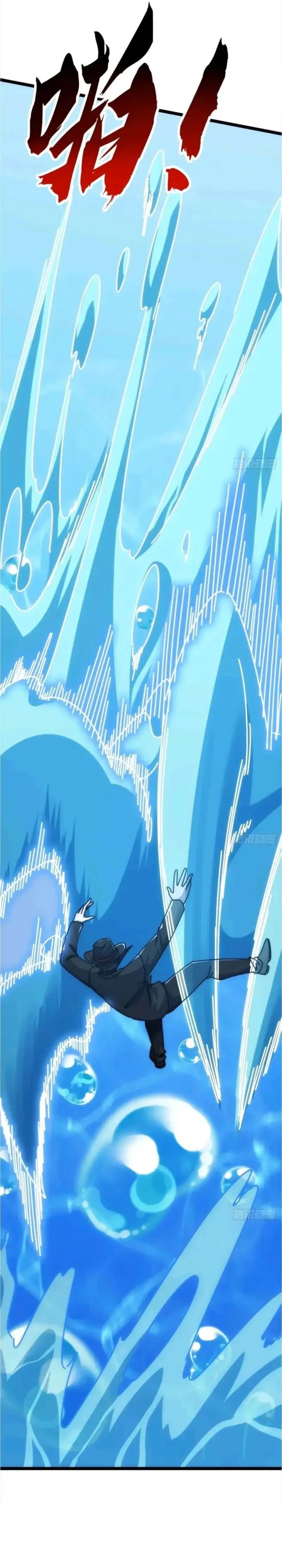 Baca Infinite Evolution Starting From Zero - Chapter 74 halaman 3