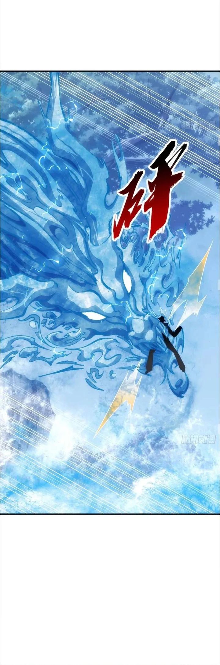 Baca Infinite Evolution Starting From Zero - Chapter 75 halaman 14