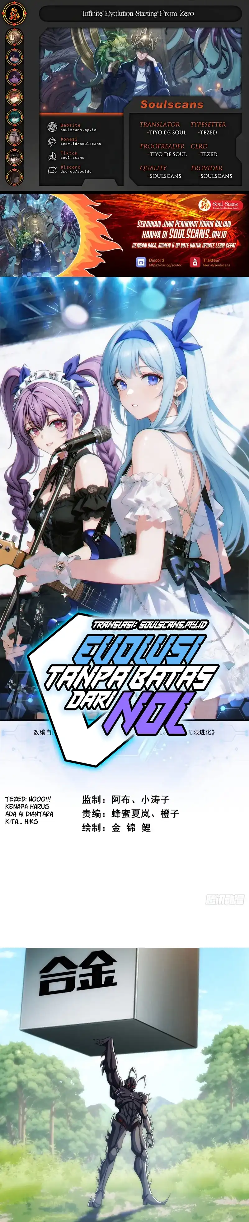 Baca Infinite Evolution Starting From Zero - Chapter 83 halaman 1