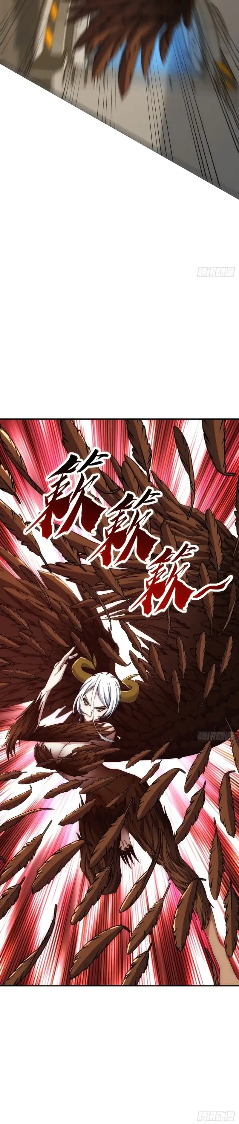 Baca Infinite Evolution Starting From Zero - Chapter 86 halaman 9