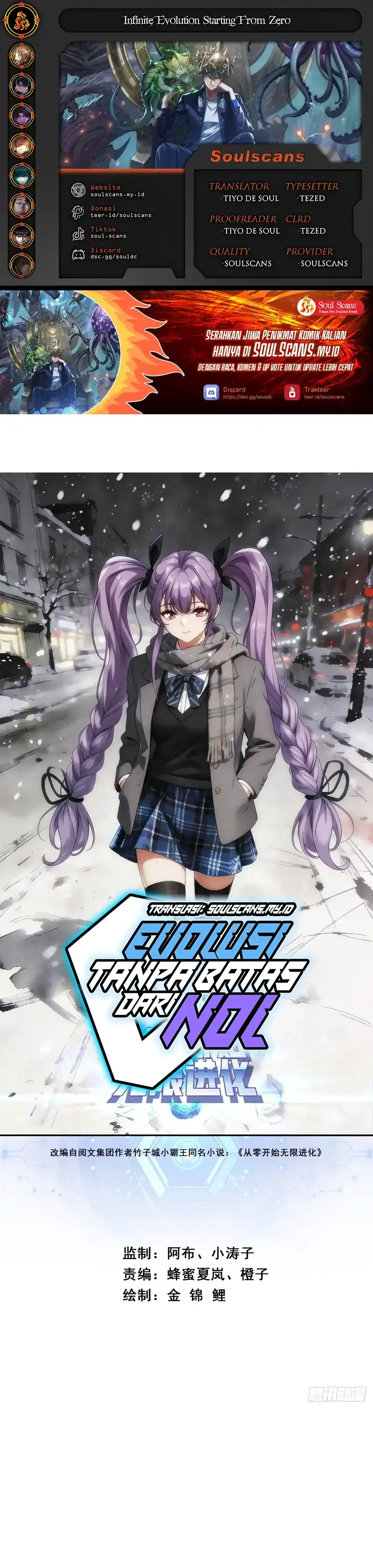 Baca Infinite Evolution Starting From Zero - Chapter 87 halaman 1