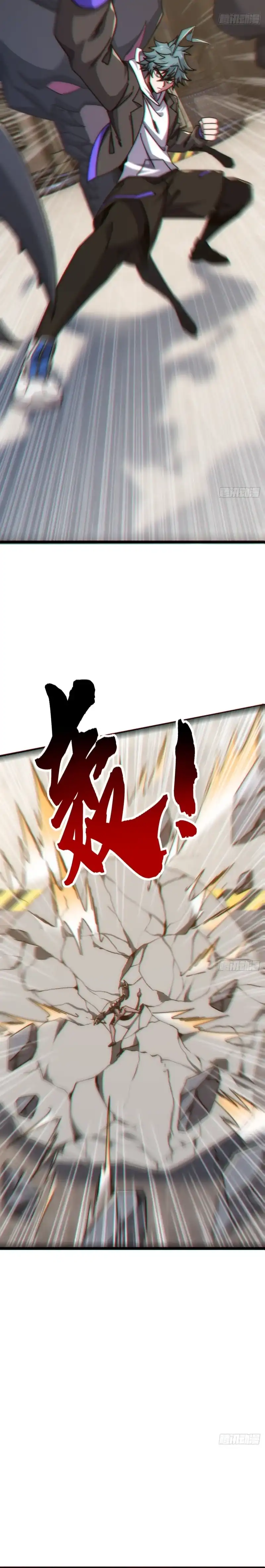 Baca Infinite Evolution Starting From Zero - Chapter 87 halaman 10
