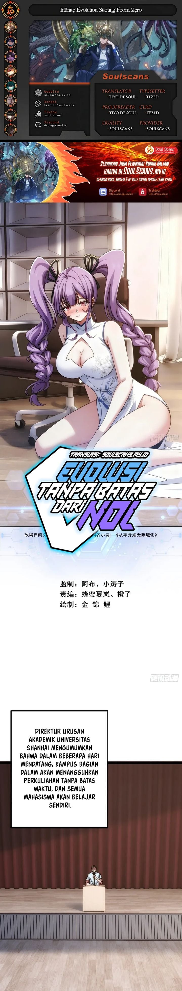 Baca Infinite Evolution Starting From Zero - Chapter 91 halaman 1