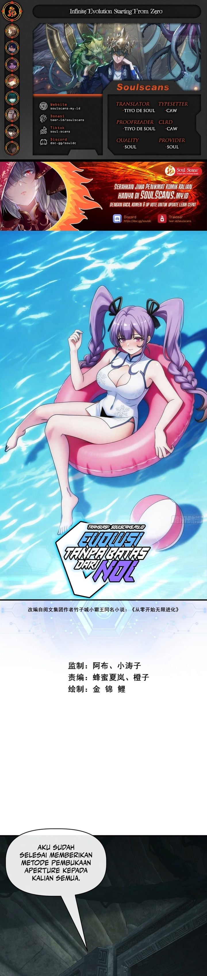 Baca Infinite Evolution Starting From Zero - Chapter 93 halaman 1