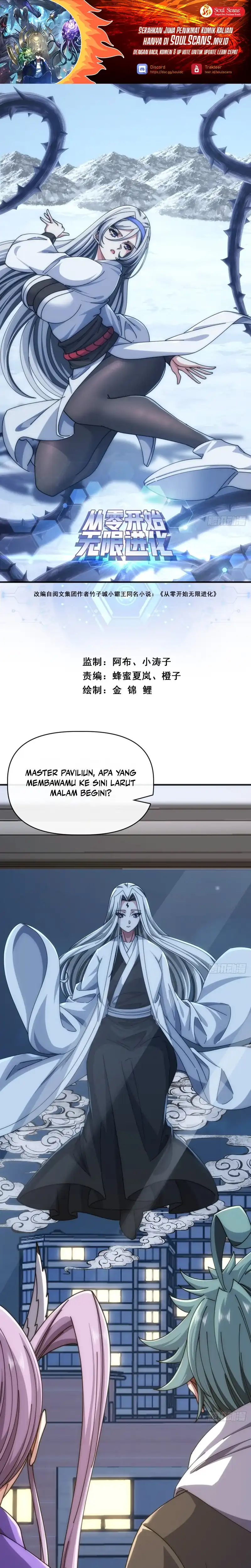 Baca Infinite Evolution Starting From Zero - Chapter 94 halaman 2