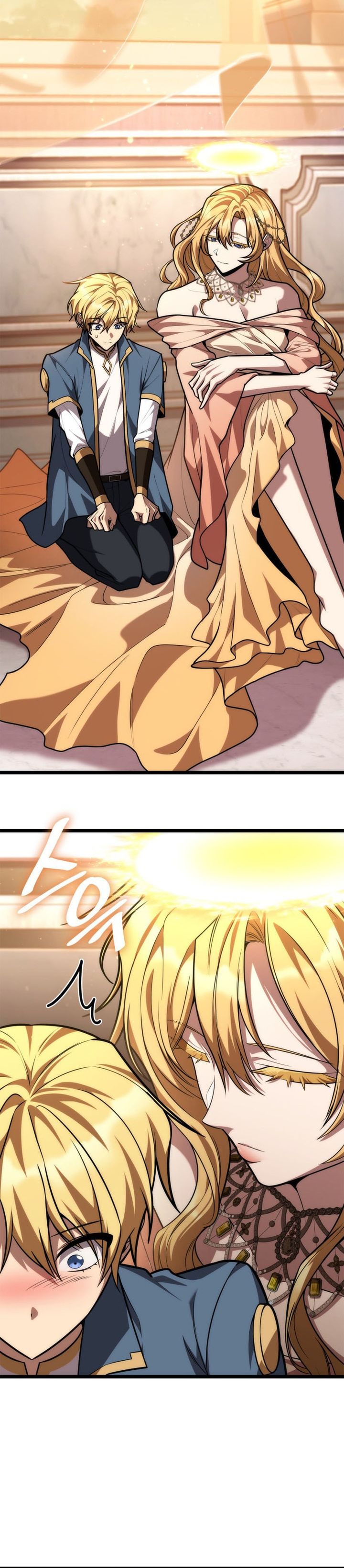 Infinite Mage Chapter 177 - Page 6