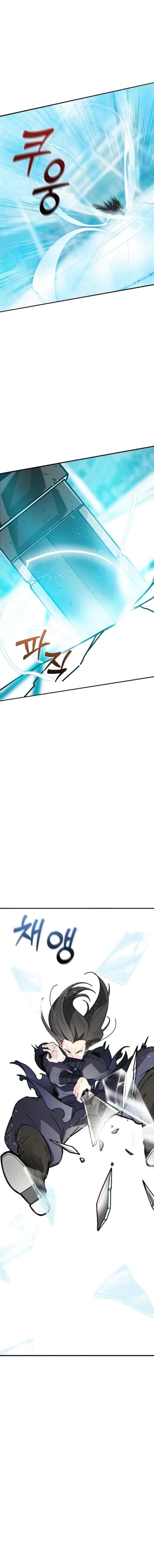 Baca Initializing the Sect System - Chapter 1 halaman 42