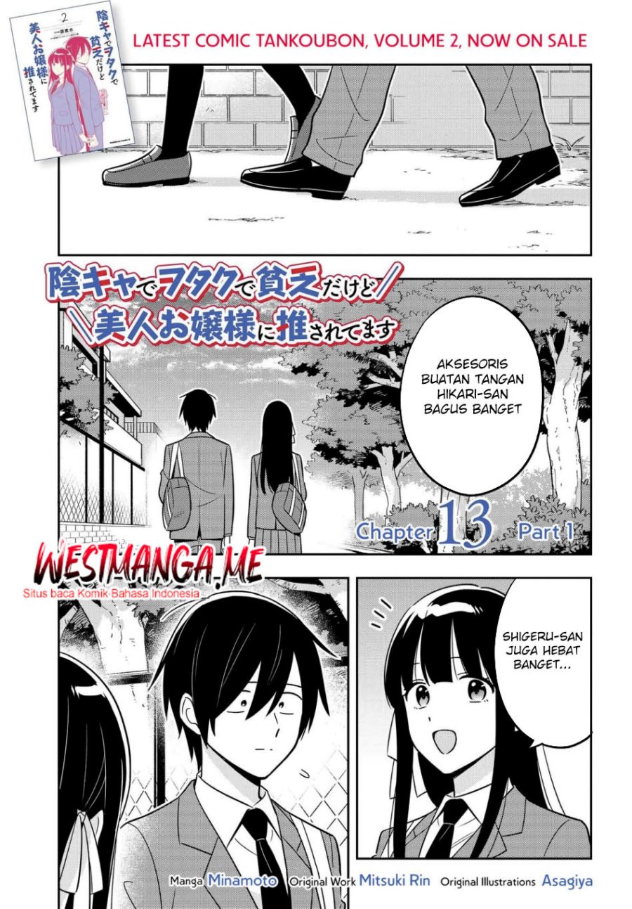 Baca Inkya de Wotaku de Binbou Dakedo Bijin Ojou-sama ni Osaretemasu - Chapter 13.1 halaman 2