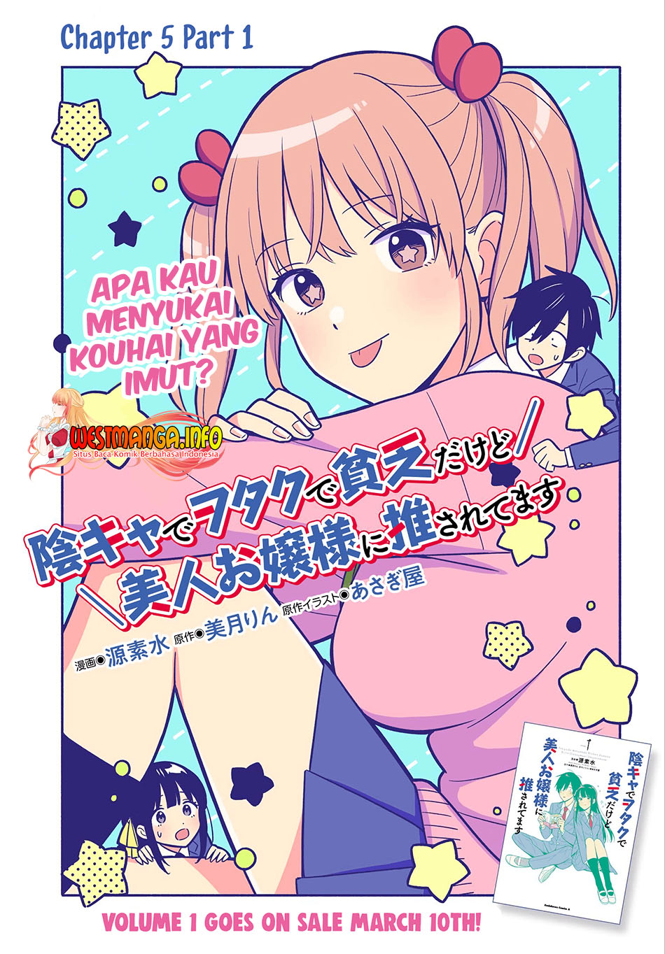 Baca Inkya de Wotaku de Binbou Dakedo Bijin Ojou-sama ni Osaretemasu - Chapter 5.1 halaman 3