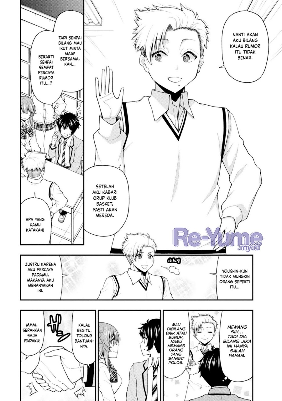 Baca Inkya no Boku ni Batsu Game ni Kokuhaku Shitekita Hazu no Gyaru ga, Doumitemo Boku ni Betahore Desu - Chapter 28 halaman 11