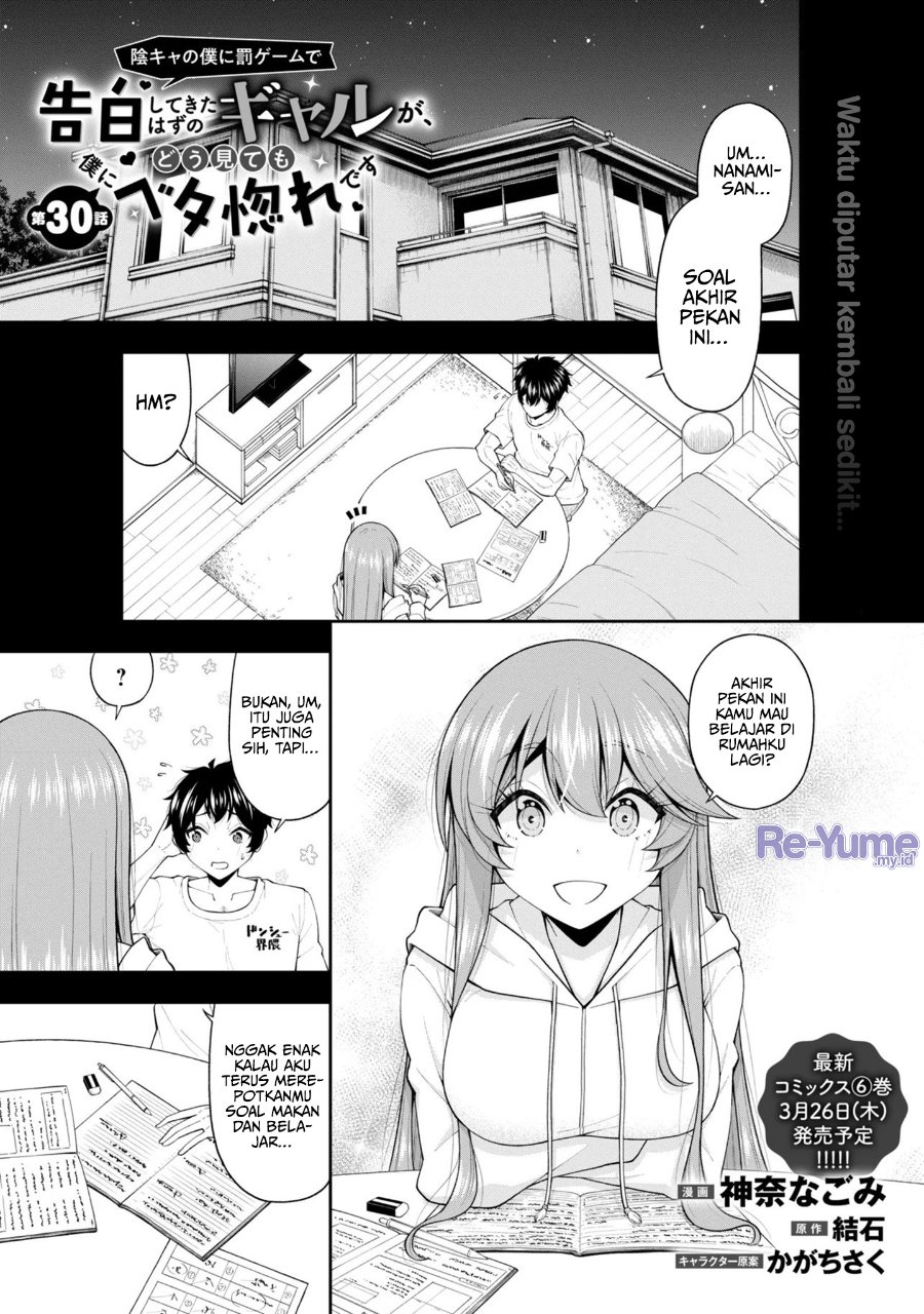 Inkya no Boku ni Batsu Game ni Kokuhaku Shitekita Hazu no Gyaru ga, Doumitemo Boku ni Betahore Desu Chapter 30 - Page 2