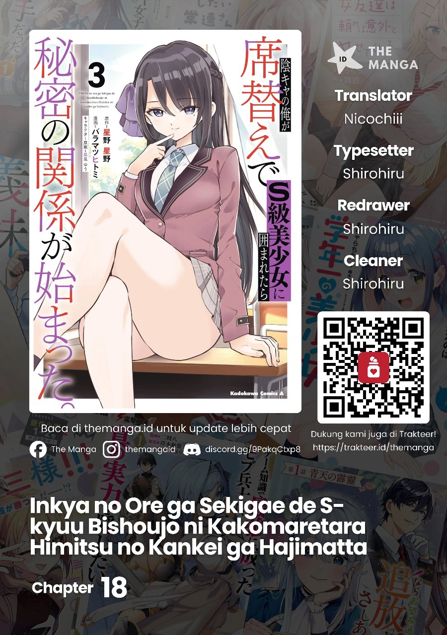Inkyā no ore ga sekigae de S-kyū bishoujo ni kakomaretara himitsu no kankei ga hajimatta Chapter 18 - Page 1