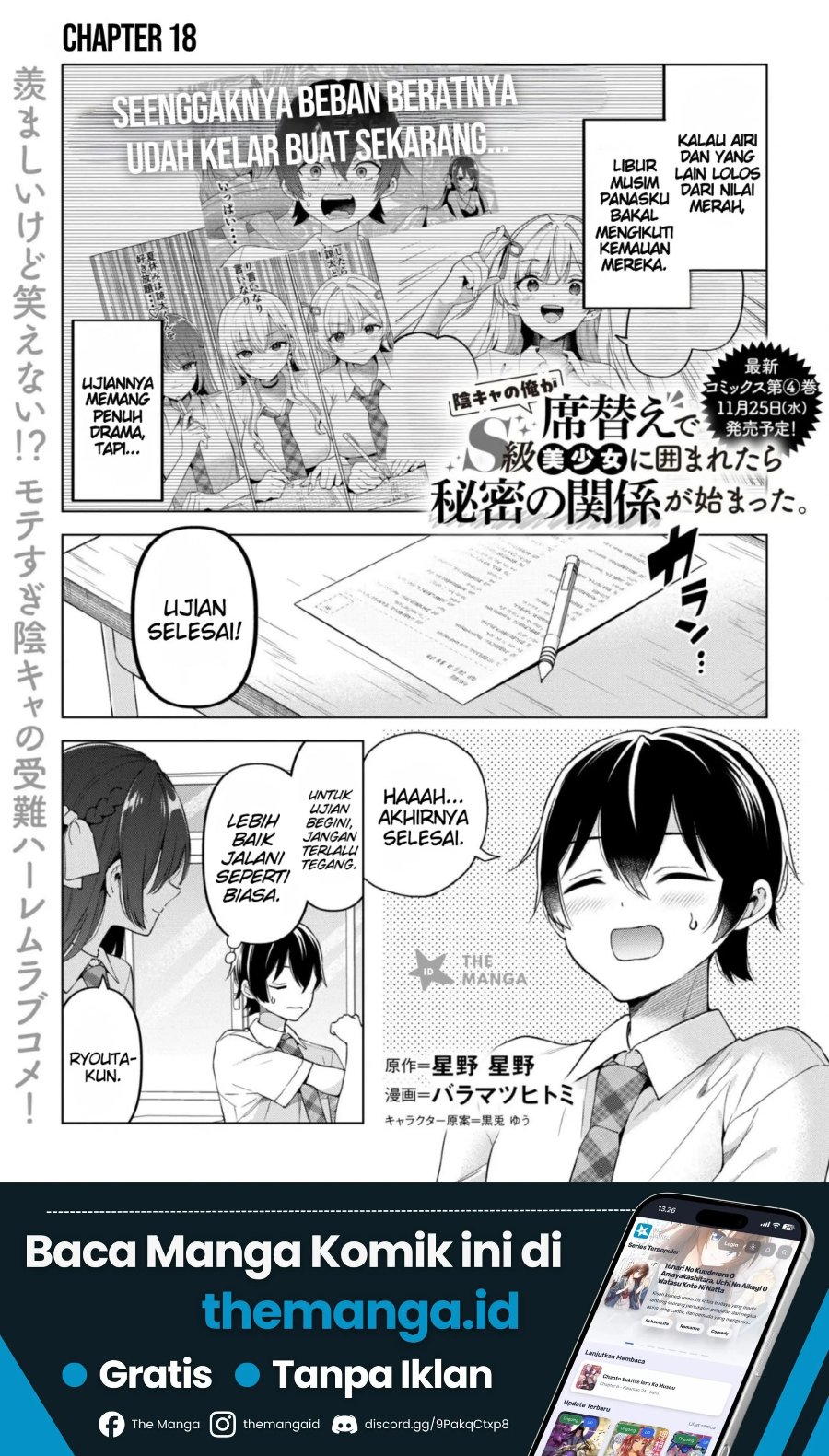 Inkyā no ore ga sekigae de S-kyū bishoujo ni kakomaretara himitsu no kankei ga hajimatta Chapter 18 - Page 2