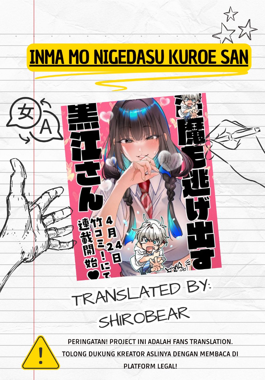 
              Inma mo Nigedasu Kuroe-san             Chapter 2
