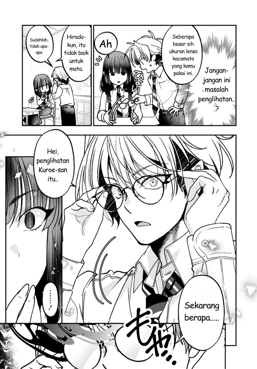 
              Inma mo Nigedasu Kuroe-san             Chapter 2