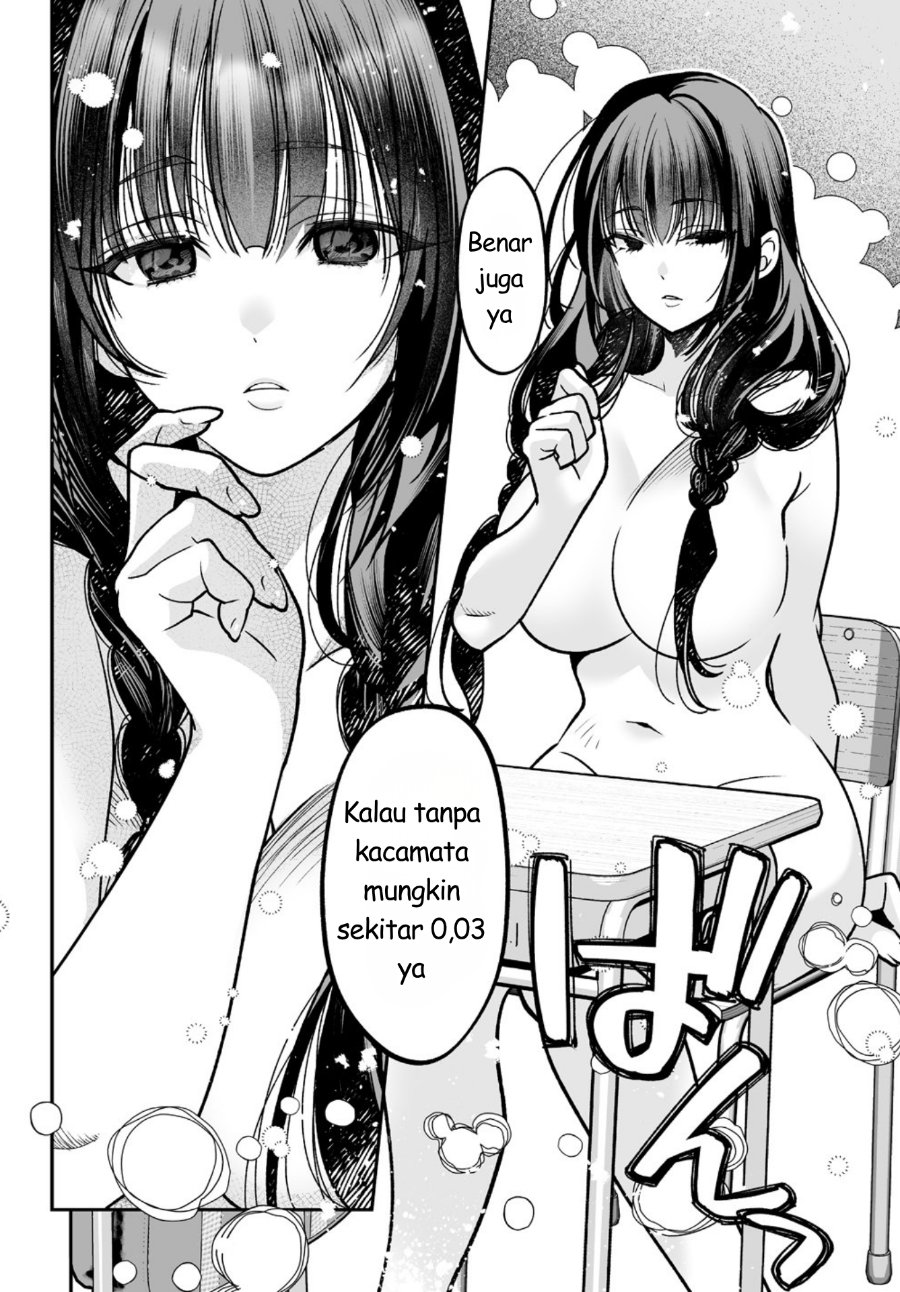 
              Inma mo Nigedasu Kuroe-san             Chapter 2