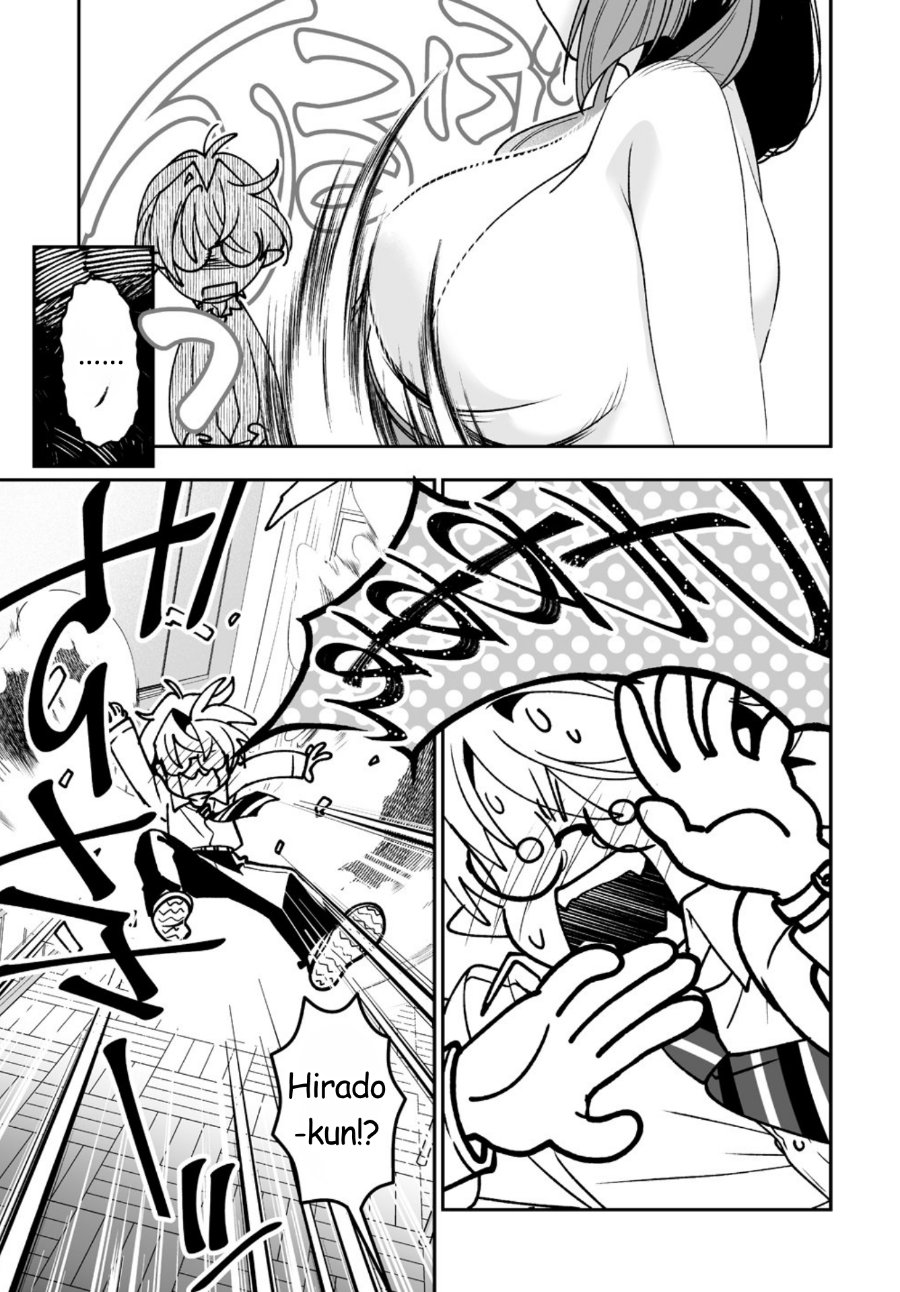 
              Inma mo Nigedasu Kuroe-san             Chapter 2