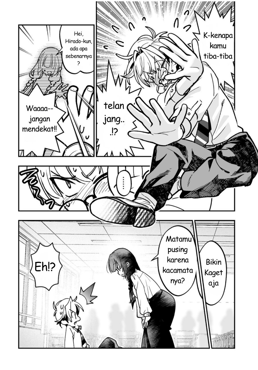 
              Inma mo Nigedasu Kuroe-san             Chapter 2