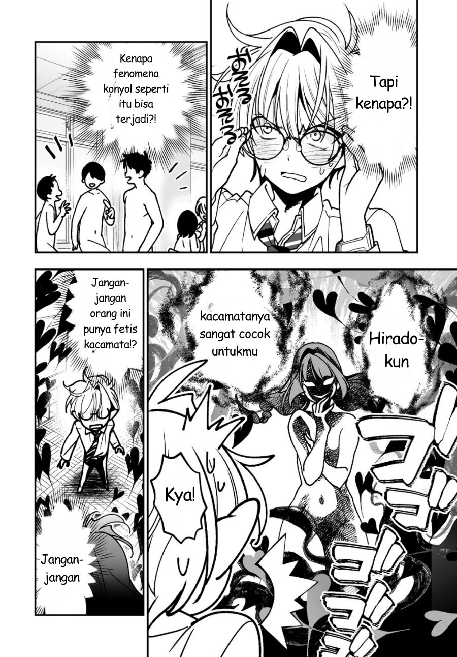 
              Inma mo Nigedasu Kuroe-san             Chapter 2
