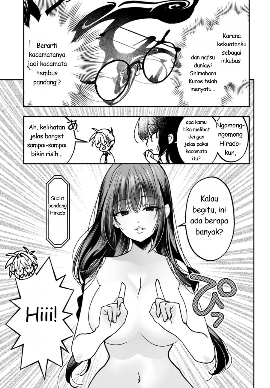 
              Inma mo Nigedasu Kuroe-san             Chapter 2