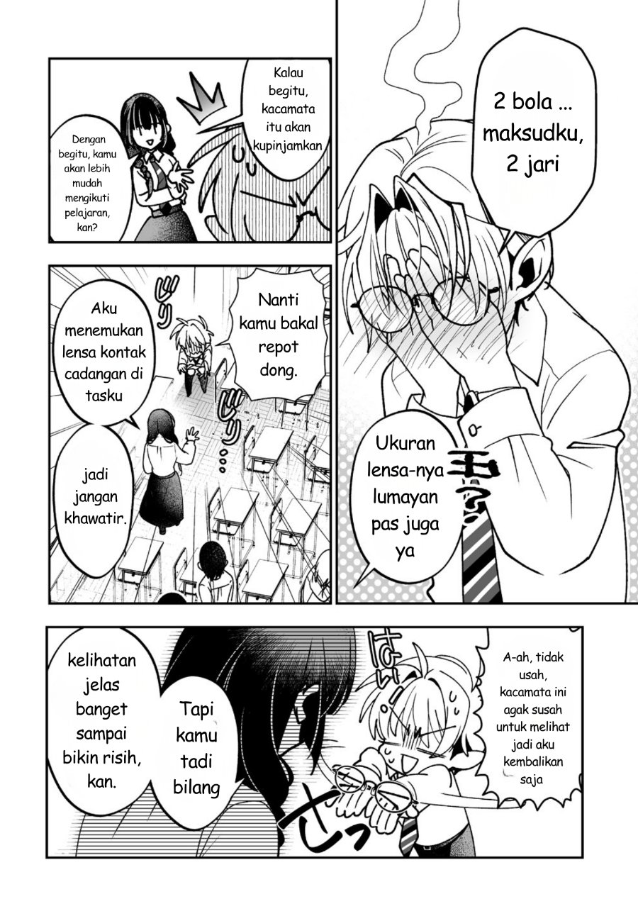 
              Inma mo Nigedasu Kuroe-san             Chapter 2